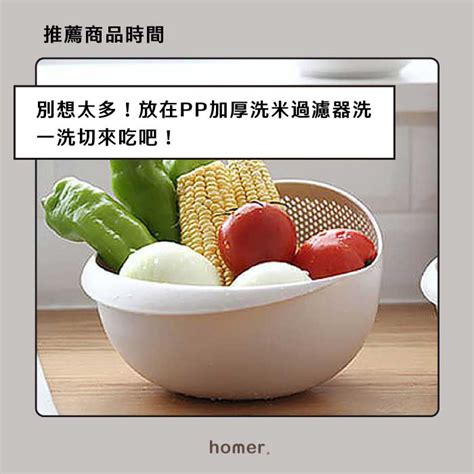 客廳用品|homer生活家 